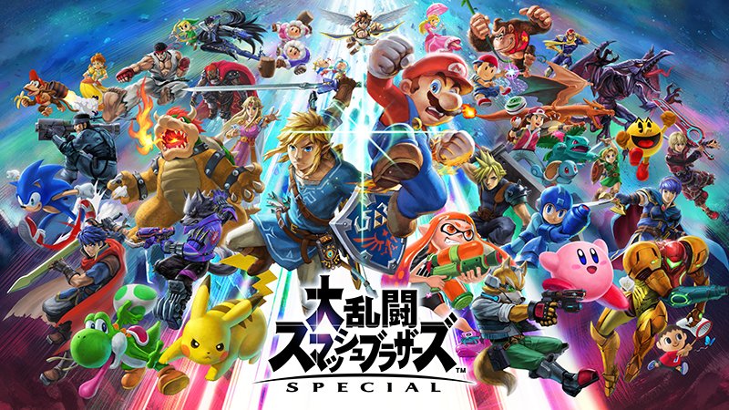 スマブラsp クリアゲッターおすすめ攻略法 勝ち上がり乱闘編 ゲーマーではいかんのか